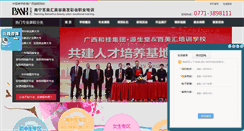 Desktop Screenshot of bmhxx.com